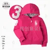 Comercio Exterior Transfronterizo Ropa Infantil Otoño e Invierno Nuevo Estilo Chaqueta con Capucha y Cremallera con Bordado de Letras Multicolor para Niños y Niñas, Venta al por Mayor