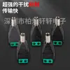 Enchufe macho CC sin soldadura 5.5*2.1 conector CC para monitorización de cámara terminal de alimentación terminal terminal enchufe terminal