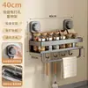 Estante de Almacenamiento con Ventosa para Cocina Montado en Pared sin Taladro Estante de Almacenamiento para Utensilios de Cocina Especias Estante Colgante Multifuncional Estante de Almacenamiento de Múltiples Niveles