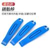 Varilla para neumáticos de bicicleta, varilla de nailon de alta resistencia, varilla para neumáticos, varilla para neumáticos, varilla para neumáticos de montaña y carretera, herramienta para cambiar neumáticos