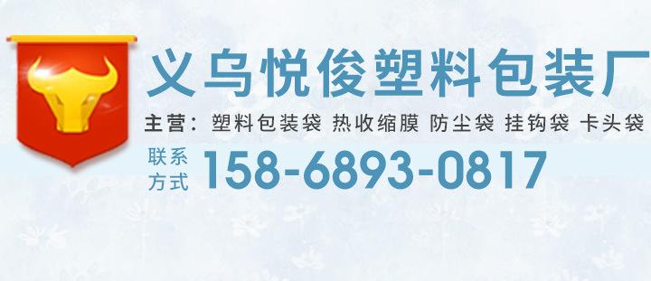 无线端装修-2