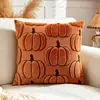 Festival de la Cosecha en Stock Transfronterizo Funda de Cojín Decorativo de Calabaza Grande Funda de Cojín de Sofá de Otoño Venta al por Mayor