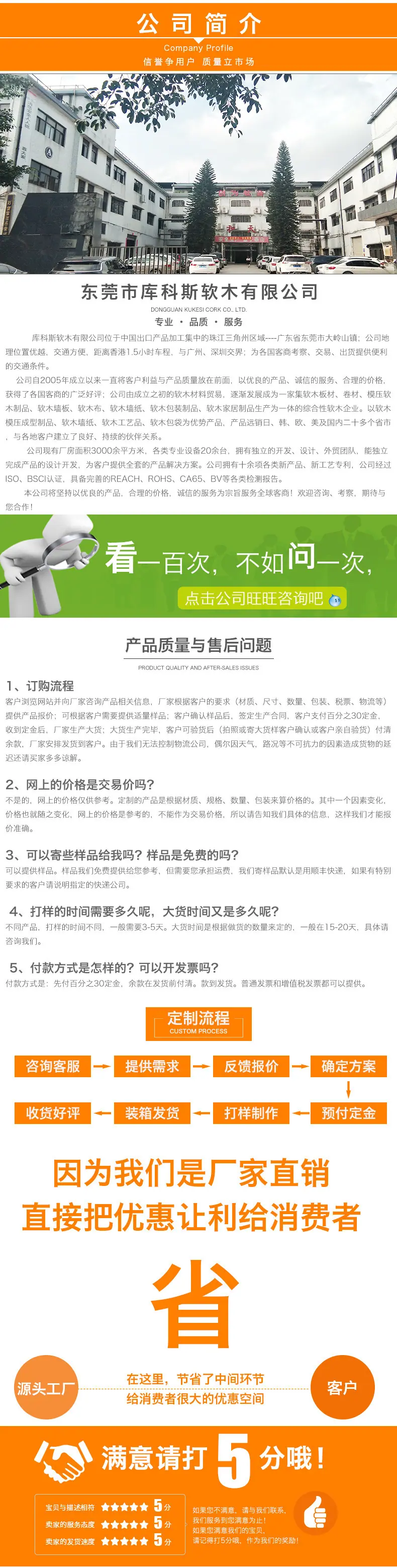 详情_02