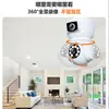 Cámara tipo bombilla V380Pro Lente Doble 360 Grados Inteligente 4Mp Hogar Remoto Wifi Cámara Bombilla Binocular
