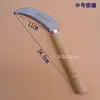 Jiuzuoji Sierra Larga Hoz Hoz para Deshierbar Acero Completo Mango de Madera Hoz Pequeña con Cuchilla de Corte Dentada Cuchillo para Recoger Hierba Herramienta Agrícola Hoz Pequeña