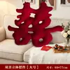 Decoraciones grandes y tridimensionales de "Doble Felicidad" para celebraciones de bodas, adecuadas para decorar la habitación de los recién casados, la sala de estar o el área del sofá para crear una atmósfera festiva.
