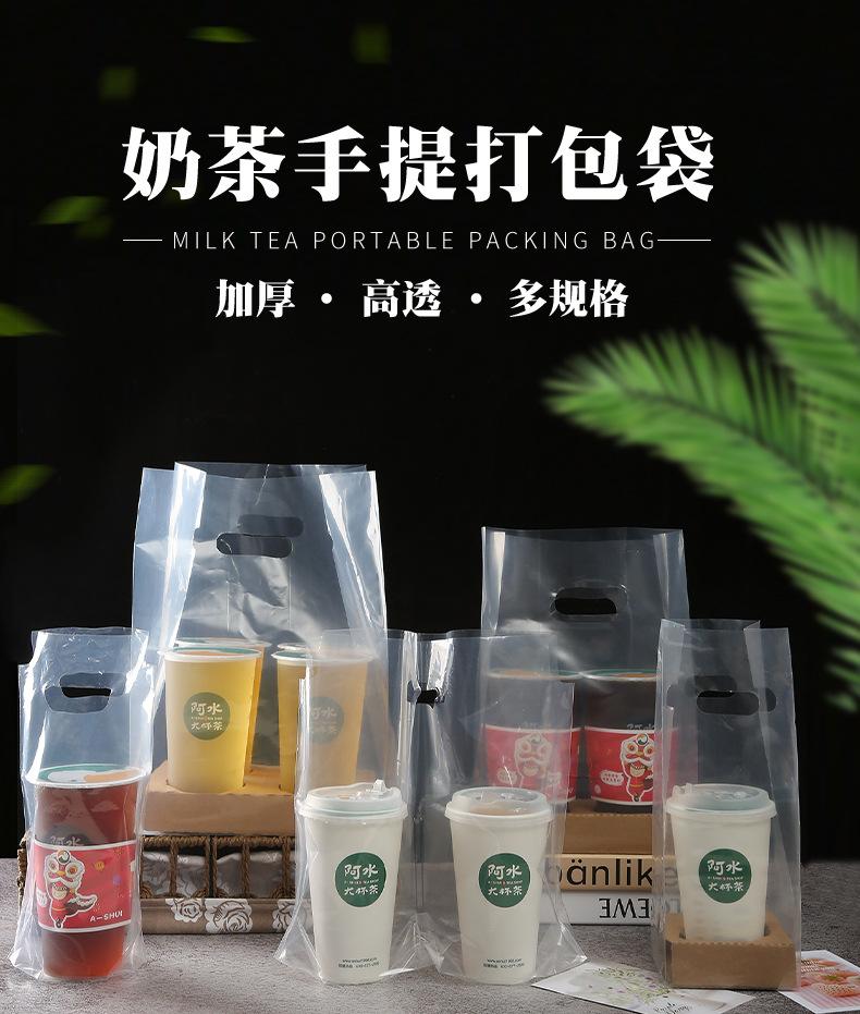 无杯托_01