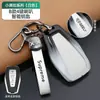 Adecuado para Cubierta de Llave Geely Xingyue L Xingrui Boyue Binyue 2025 Borui Emgrand Icon Coche 4ª Generación Carcasa Hebilla Galaxy