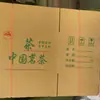Caja de Cartón de 5 Capas para Almacenar Hojas de Té, Aproximadamente 15 kg Piezas, Caja para Empaque y Logística