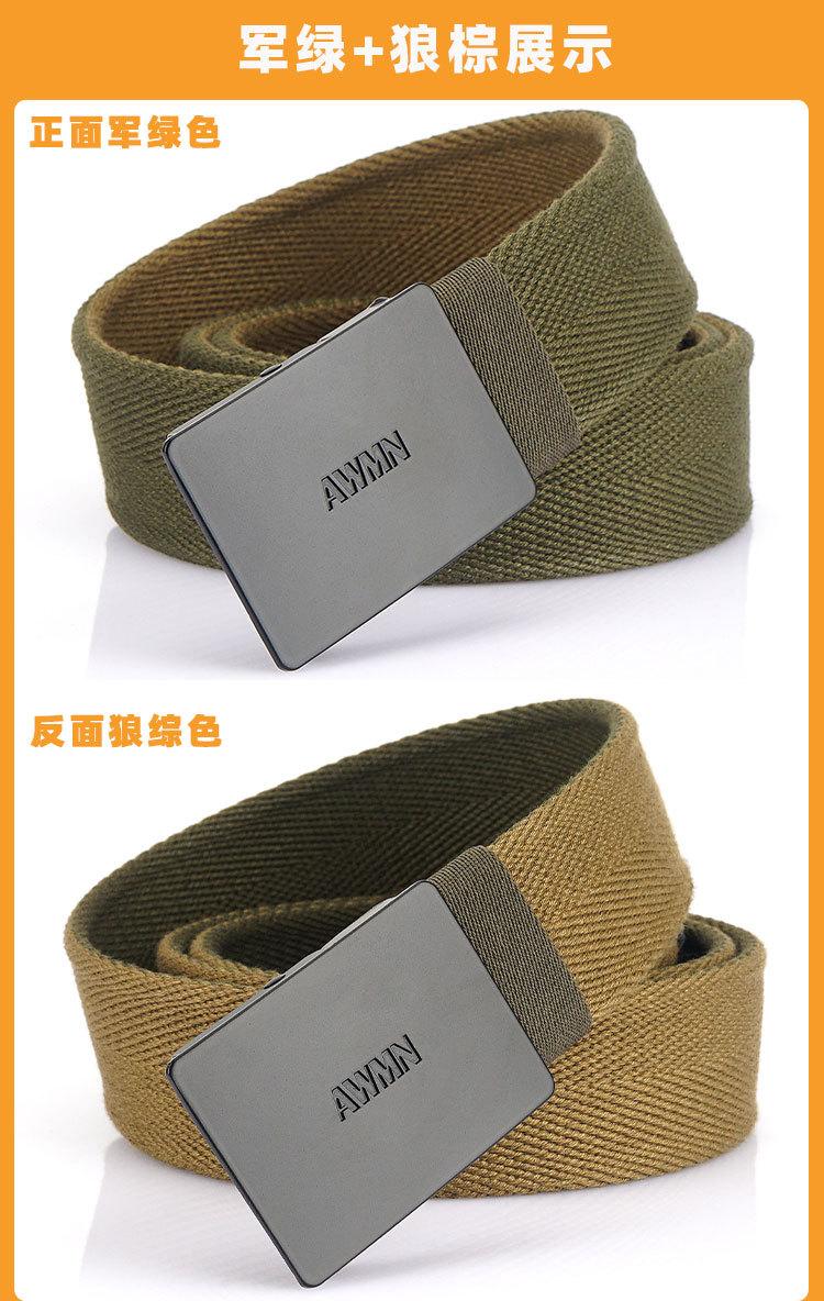双层帆布2_17.jpg