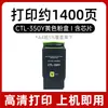 Adecuado para Cartucho de Tóner Pantum Cm7115Dn, Cartucho de Tinta Cp2510Dn Cm7000Fdn, Cartucho de Tóner Pantum Ctl-350Hk