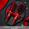 Um Par de Pentes de Casamento, um Pente Vermelho com Almofada de Ar, um Pente de Casamento, um Item de Dote para Mulheres, uma Coleção Completa de Suprimentos de Casamento de Luxo