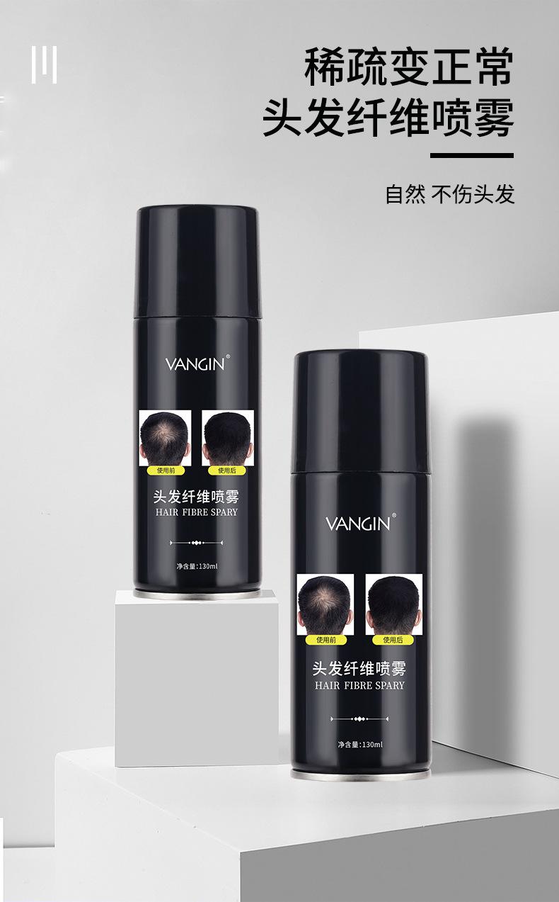 头发纤维详情_01