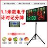 Placar Eletrônico para Jogo de Basquete Cronômetro de 24 Segundos Esportes com Múltiplas Bolas Badminton Tênis de Mesa Vôlei Tênis Tênis de Mesa Multifuncional