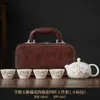 Nuevo Set de Flores Frescas de Glicinia Estilo Chino Portátil Porcelana Blanca Camping al Aire Libre Juego de Té Coche Oficina Preparación de Té Regalo Personalizado