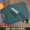 Cuchillo Cuchillo de Fruta Dibujo Animado Lindo Casero Portátil Cortador de Frutas traje Pelador de Cocina Cuchillo de Fruta Comercial