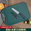 Cuchillo de Fruta de Dibujos Animados para Uso en la Oficina, Set de Pelador Dos en Uno, Cortador de Frutas Portátil para Uso en Dormitorios, Adecuado para Estudiantes