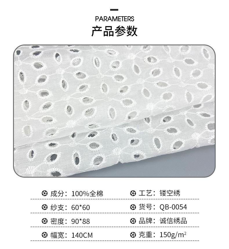 诚信绣品-镂空绣_03.jpg