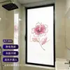 Película para Ventana Floral Rosa para Baño, Translúcida pero No Transparente, Protección de Privacidad, Pegatina de Vidrio Esmerilado Anti-Miradas Indiscretas, Sensación de Alta Gama para Cocina y Baño