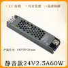 Transformador para Tira de Luz Lineal LED 220V a 12V 24V 48V Fuente de Alimentación Conmutada para Tiras Largas 300W Negro King Kong
