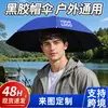 Sombrilla de Sombrero en Stock, Sombrilla Portátil en la Cabeza con Impresión de Logo, Sombrilla de Cabeza para Pesca, Sombrilla Solar, Sombrilla para Protección Solar y Lluvia en Exteriores