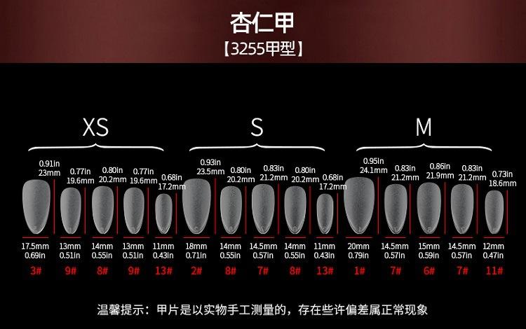 3255详情