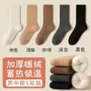 Calcetines Gruesos para Hombre, Calcetines de Media Caña para Otoño e Invierno, Forrados de Felpa, Extra Gruesos, Cálidos, Calcetines Largos de Peluche, Venta al por Mayor de Calcetines Zhuji