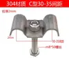 Hebilla de Rejilla de Acero Galvanizado por Inmersión en Caliente Tipo M Clip de Instalación para Rejilla de Acero Sujetador Tipo C de Acero Inoxidable Clip de Fijación para Placa de Rejilla