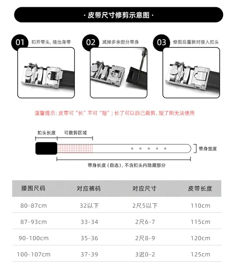 自动扣定制模板_24.jpg
