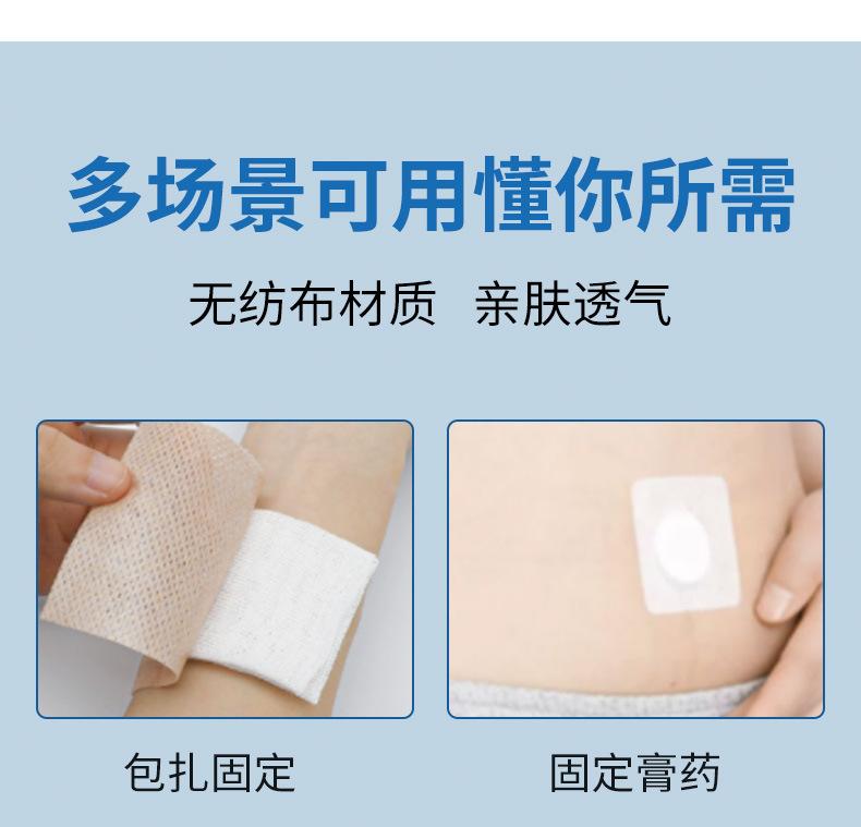 详情页_11.jpg