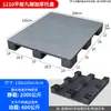 Pallet de Plástico Plano de Nueve Patas, Máquina Apiladora de Pallets, Alfombrilla a Prueba de Humedad para Almacén, Almacén Frigorífico, Estantería de Apilamiento en Piso para Supermercado, Tablón de Pallet