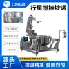 Wok Planetario Eléctrico para Saltear, Máquina Grande de Cocina para Comedores Escolares, Olla de Cocina Central