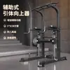 Dispositivo de dominadas, barra horizontal, equipo de fitness multifuncional para interiores, para colgar en la pared de hombres, saco de arena, estante para colgar en la pared de mujeres