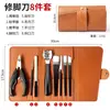 Set de cuchillos para pedicura profesional Yangzhou Three Knives Herramienta especial para quitar callos y uñas encarnadas en casa Yan Xiu Uñas de los pies