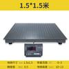 Balanza Electrónica de Piso Yaohua 1-3 Toneladas para Pesar Cerdos y Ganado Espesor Industrial Logística Electrónica con Valla 5 Toneladas Balanza de Piso Pequeña