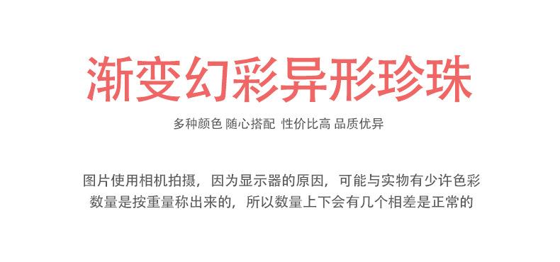 饰品配件模板1_01.jpg