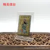 O Fabricante Fornece uma Grande Quantidade de Cartas Portáteis Guan Di, Guan Gong e Wu Tai Shen Prontas para Venda no Atacado, Feitas de Cobre Puro