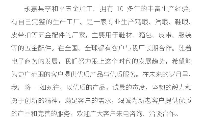 手压钳详情页_20