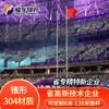 Yaolong mástil exterior 50 metros 60 metros acero inoxidable 304 eléctrico integrado elevación plaza exterior mástil de 100 metros de altura