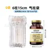 Venta al por mayor Columna de aire extra gruesa Miel Vino tinto Columna de burbujas Leche en polvo Bolsa de columna de aire Rollo inflable Material Logística exprés A prueba de golpes y resistente a la presión