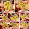 Pegatinas Doradas para Teléfono con Oro Puro 999 para Aprobar Exámenes, un Futuro Brillante e Inspiración para Exámenes de Ingreso a Preparatoria y Universidad