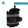 Bomba de Engrenagens Duplex 2CB-FC20/16 2CB-FC25/16 2CB-FC20/20 2CB-FC25/20