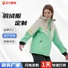 Chaqueta de Montañismo, Chaqueta de Plumas, Chaqueta de Algodón con Relleno de Plumas para Mujer, Parka Cálida Estilo Coreano para Mujer Petite, Chaqueta de Plumas para Mujer