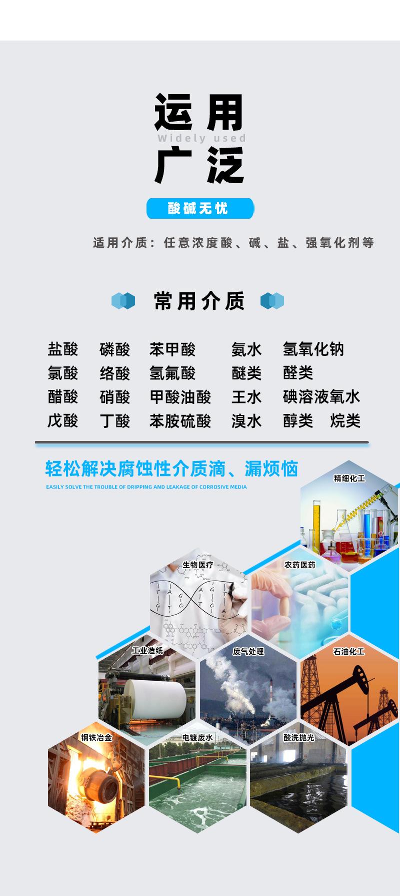 IMD-F详情页_09