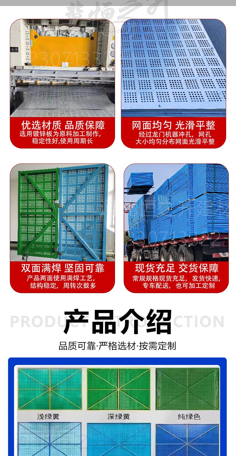 爬架网片-详情_04