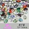 Huevo de paloma de cristal k9 10*14 mm corte de diamante Huazi no se cae lote completo súper brillante fondo puntiagudo diamante grande taladro de arte de uñas diy
