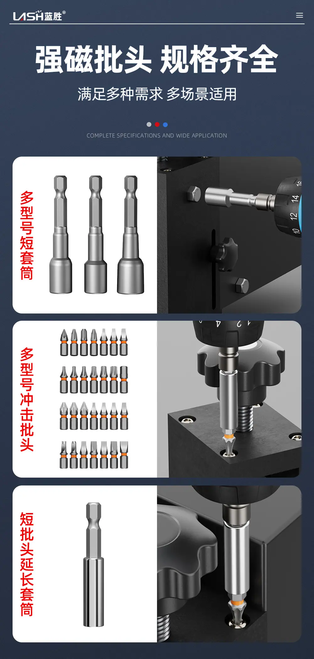 批头套装详情页_11.jpg