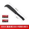 Cuchillo de Cortar Engrosado, Cuchillo para Tala de Árboles, Cuchillo de Cortar de Bambú Forjado de Una Pieza, Cuchillo de Cortar Grande, Cuchillo para Tala de Árboles de Granja al Aire Libre