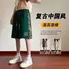 Shorts Esportivo Masculino de Verão Novo Patchwork Bordado Retro, Tamanho Grande Solto Reto Casual Comprimento no Joelho