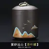 Bote de Arcilla Morada para Té, Té de Flores, Té Blanco, Bote para Té Suelto, Bote para Pu'Er, Bote Sellado a Prueba de Humedad, Bote de Almacenamiento, Accesorios para Juegos de Té Caseros